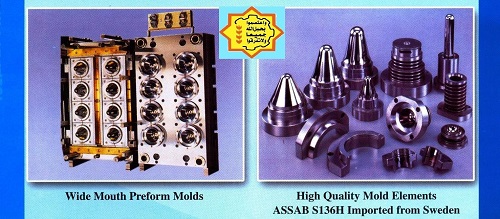 PLASTIC PET PREFORM MOLD